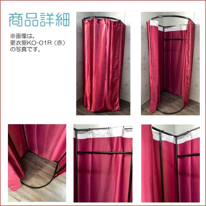 フィッティングルーム ブラック 試着室 更衣室 簡易更衣室 自立式