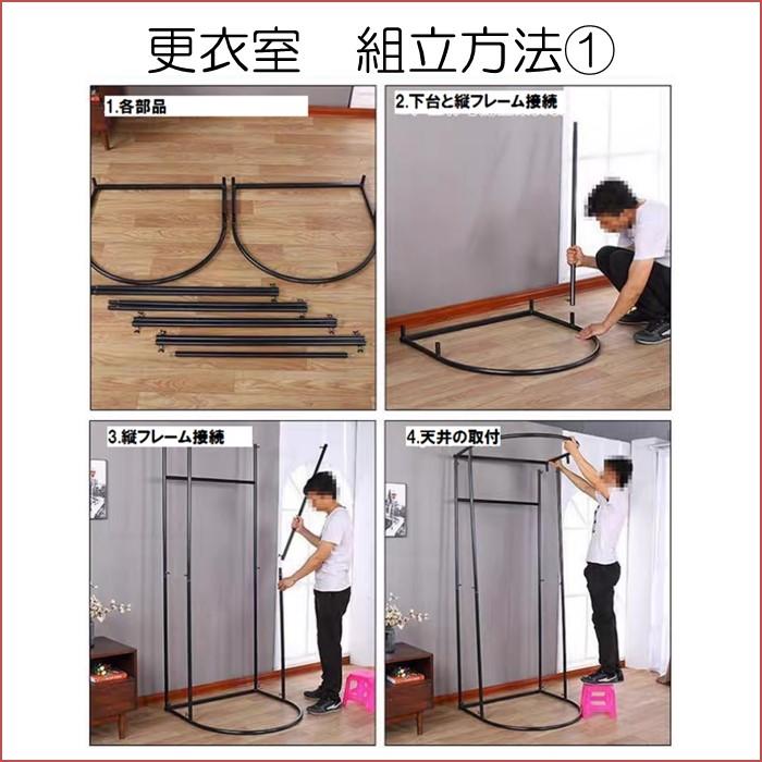 新品◦未使用品◦簡易更衣室 フィッティングルーム 試着室 グレー 楽天市場】フィッティングルーム 更衣室 簡易 白 試着室 カーテン