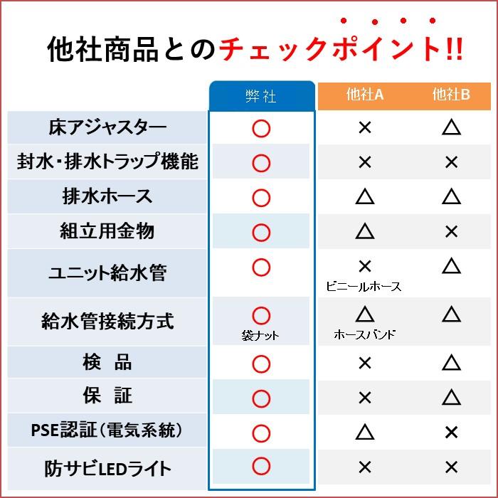 シャワーユニット lifeup-010 W900×D900×H2110 シンプル コーナータイプ シャワールーム_14
