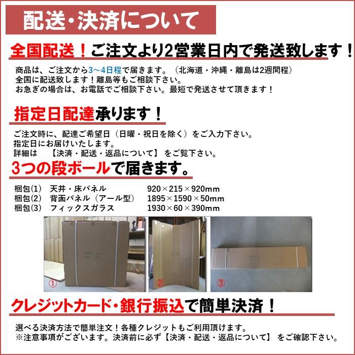 シャワーユニット lifeup-010 W900×D900×H2110 シンプル コーナータイプ シャワールーム_11