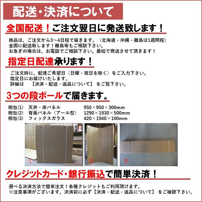 シャワーユニット lifeup-010 W900×D900×H2110 シンプル シャワーユニット lifeup-010 W900×D900×H2110 シンプル