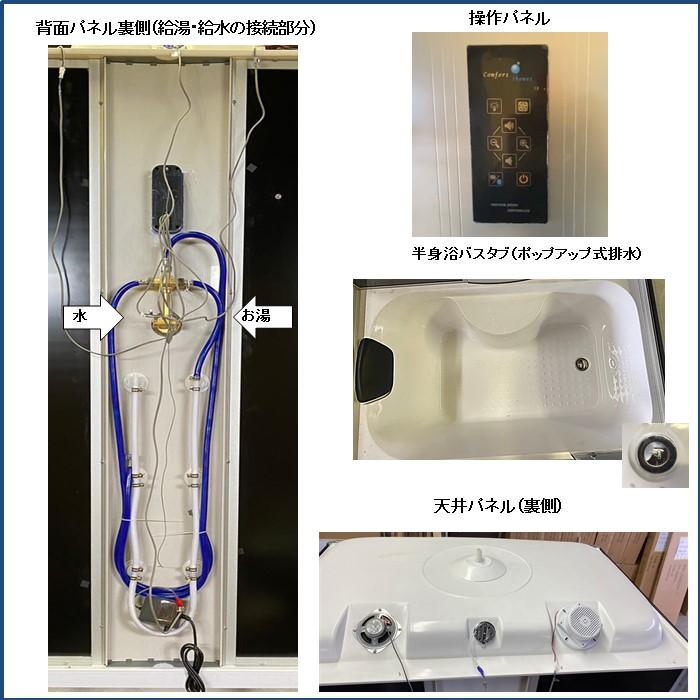 節水シャワーユニットlifeup-013-P H:2190mm+75mm(ヘッド 節水シャワーユニットlifeup-013-P H:2190mm+75mm(ヘッド