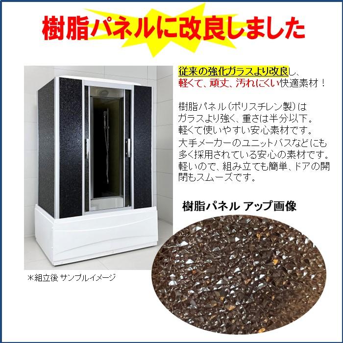 NEW! 樹脂シャワーブース lifeup-013 H2190mm × W:1350mm D NEW! 樹脂シャワーブース lifeup-013 H2190mm × W:1350mm D
