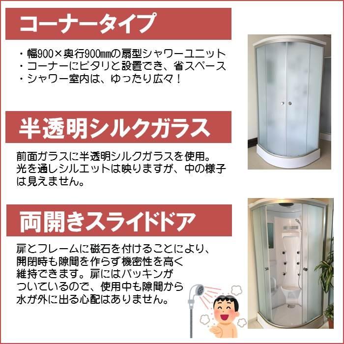 lifeup-014 W900×D900×H2200 フル装備 充実の上位モデル lifeup-014 W900×D900×H2200 フル装備 充実の上位モデル