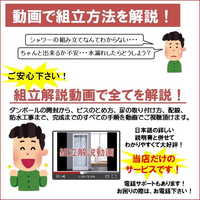 (組立込)シャワーユニットlifeup-015-K  W900×D900×H2110  シンプル・コーナータイプ |  | 06