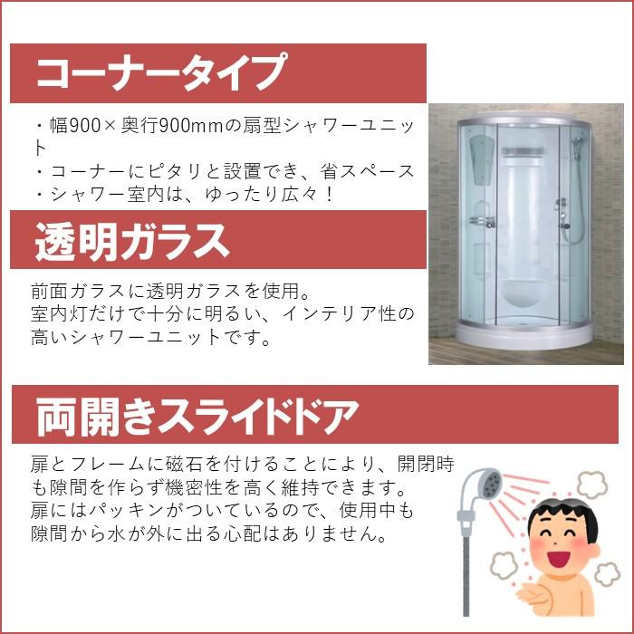 lifeup-015 W900×D900×H2110 当サイト最安値！ シンプル コーナー