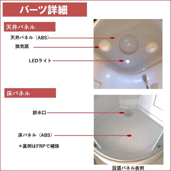 シャワーユニット lifeup-016W W900×D900×H2160 半透明シルクガラス