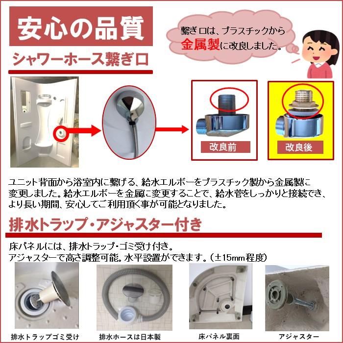 シャワーユニット lifeup-016W W900×D900×H2160 半透明シルクガラス