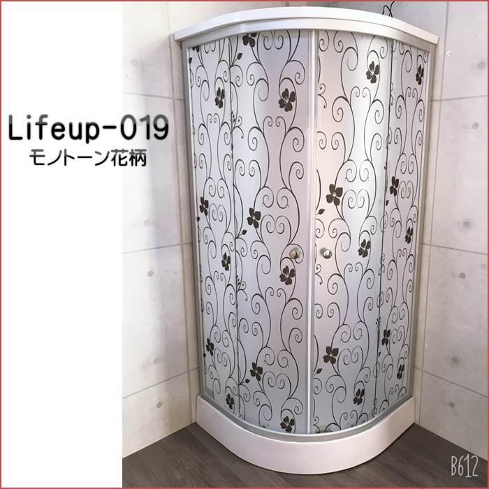 (組立込) 節水 シャワーユニット lifeup-019-PK （組立 節水 デザインガラス：モノトーン花柄）W900×D900×H2110  ライト・ファン付　インテリア性抜群！ |  | 05