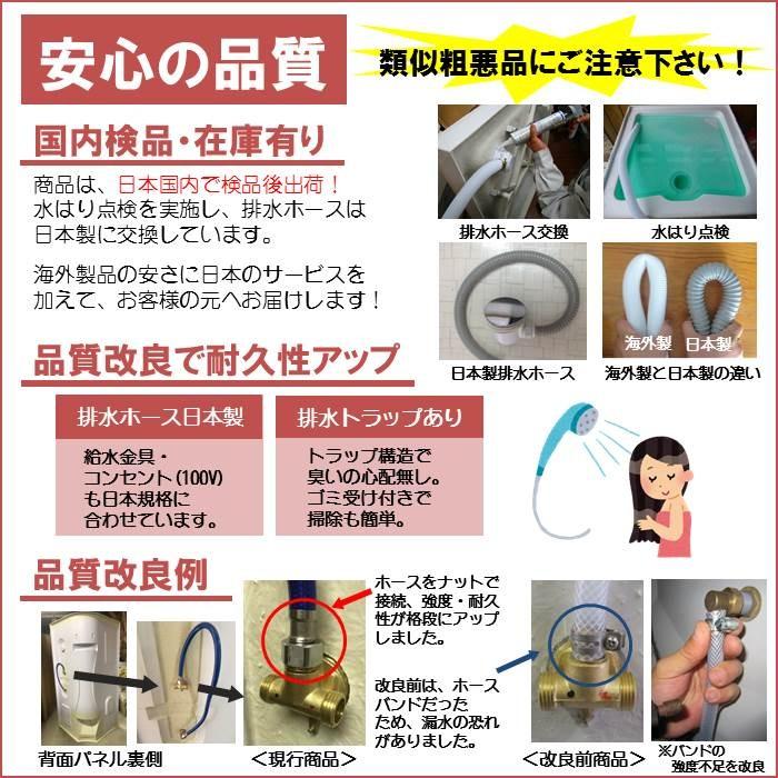 シャワーユニット lifeup-019 (モノトーン花柄・ホワイト花柄 シャワーユニット lifeup-019 (モノトーン花柄・ホワイト花柄