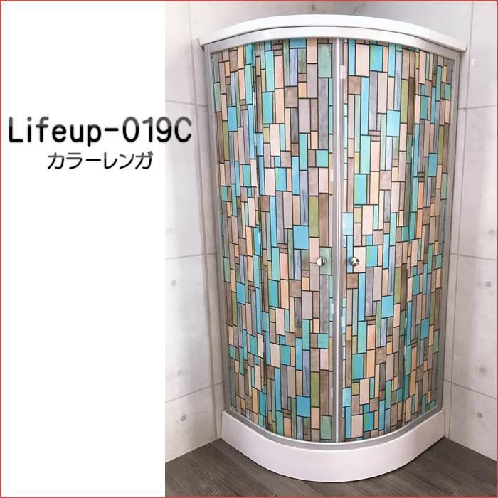 (組立込) シャワーユニット lifeup-019C-K （組立 デザインガラス：カラーレンガ） W900×D900×H2110  ライト・ファン付　インテリア性抜群！ |  | 02