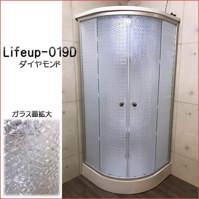 (組立込) 節水 シャワーユニット lifeup-019D-PK （組立 節水 デザインガラス：ダイヤモンド） W900×D900×H2110 ライト ファン付 インテリア性抜群 |  | 05