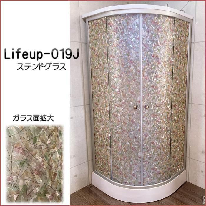 (組立込) シャワーユニット lifeup-019J-K （組立 デザインガラス：ステンドグラス） W900×D900×H2110  ライト・ファン付　インテリア性抜群！ |  | 02