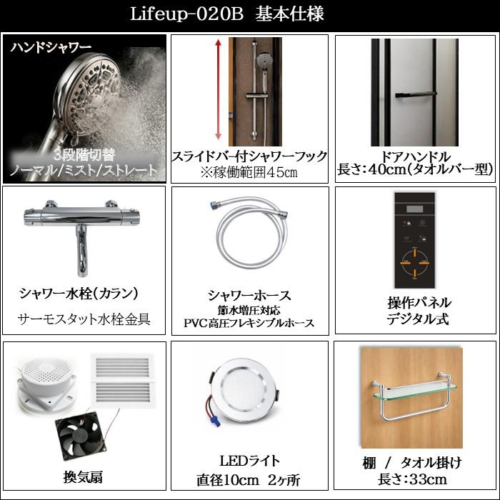lifeup-020B-WOOD (黒) 全面樹脂 W900xD900xH2050 室内 木目 デザイン