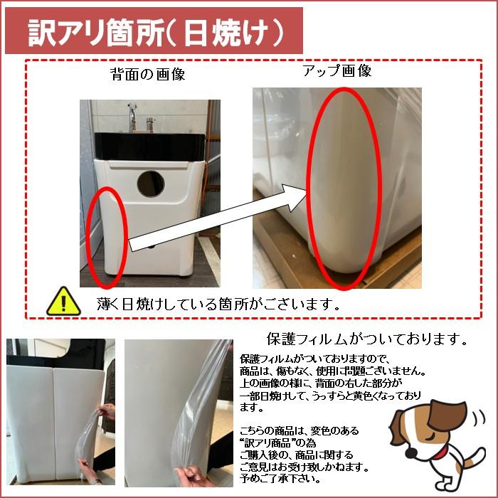 訳アリ】ペット用バスタブ P-01 小型 シャワーバスタブ 家庭用 ドッグ