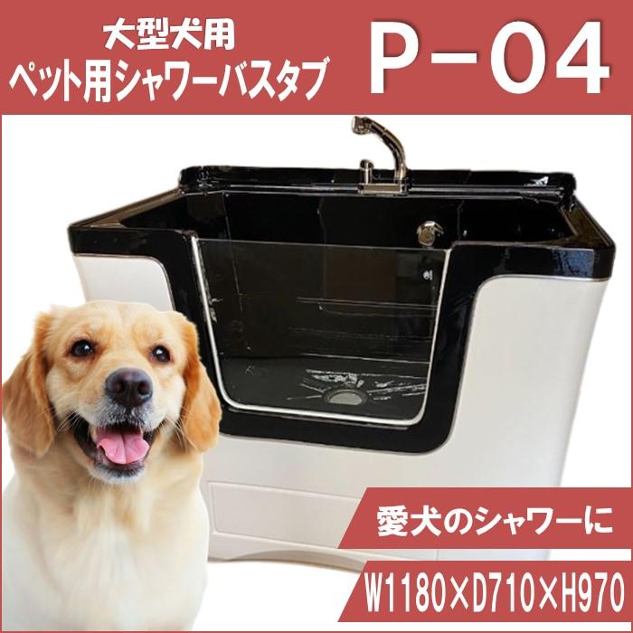 emiri♥さま。ペット用 バスタブ・ 引取希望 petkan_324460