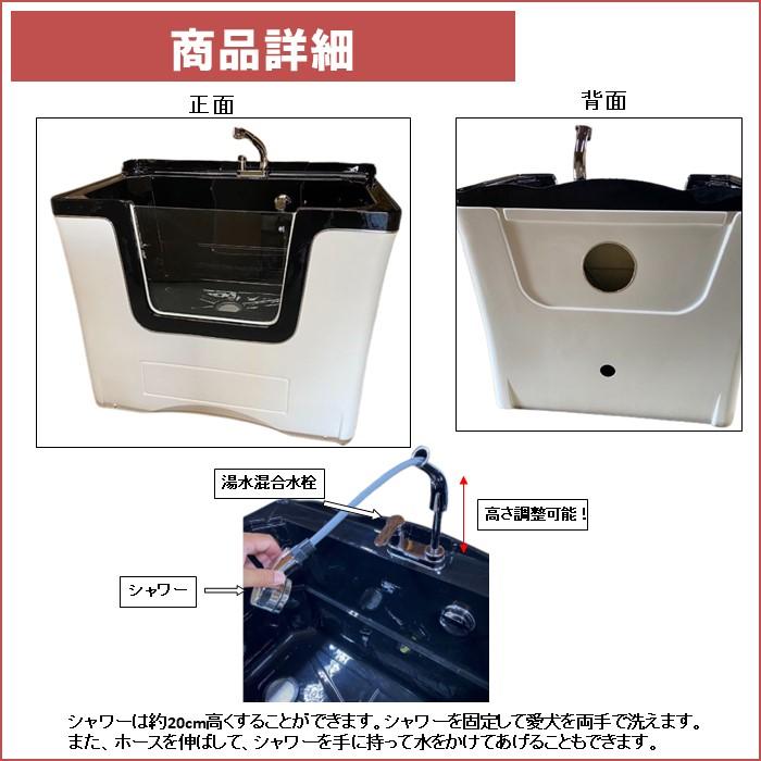 ペット用バスタブ P-04 超特大サイズ ペットバスタブ 家庭用 ペット用バスタブ P-04 超特大サイズ ペットバスタブ 家庭用