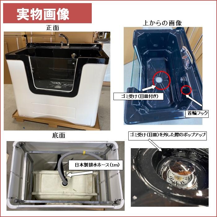 ペット用バスタブ P-04 超特大サイズ ペットバスタブ 家庭用 ペット用バスタブ P-04 超特大サイズ ペットバスタブ 家庭用