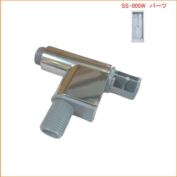 スライドレール 繋ぎ口 SS-005W SS-006B SS-007R SS-005WS |  | 02