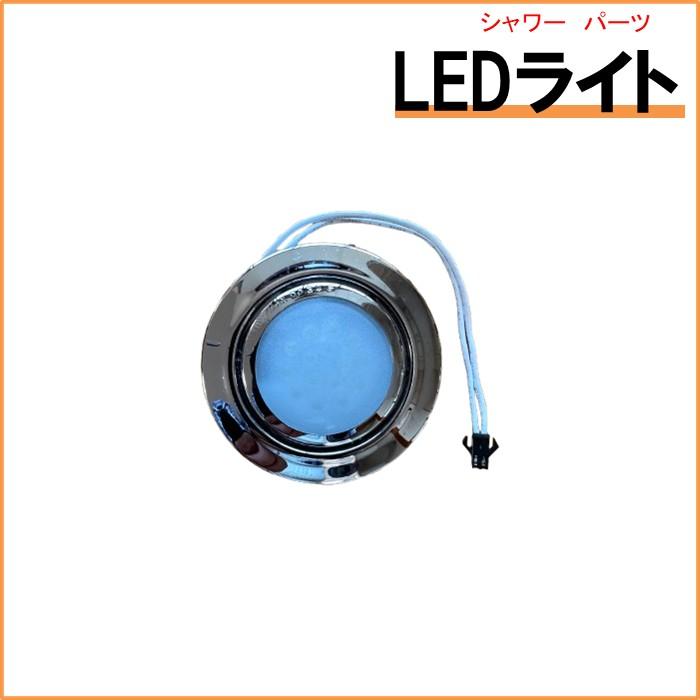 LED広角ダウンライト シャワールーム内に取付可能　 | 