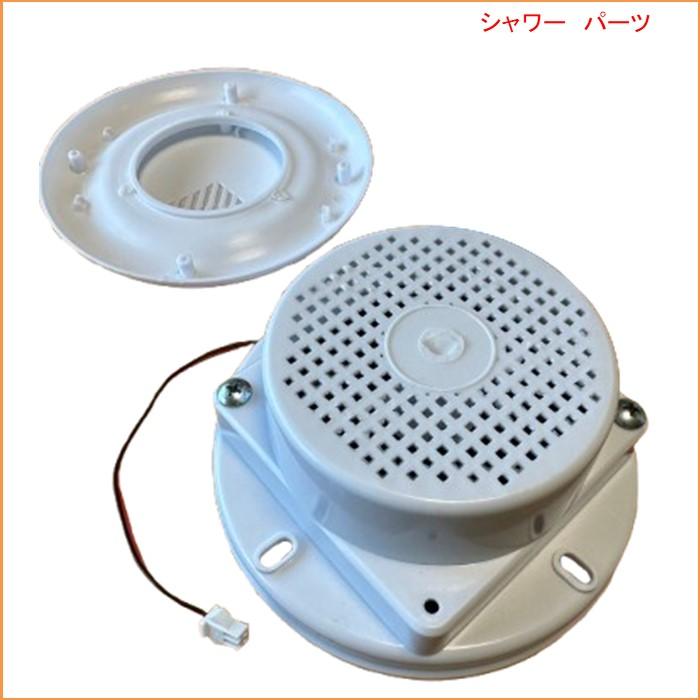 天井換気ファン 110V  SS-005W lifeup-014 lifeup-016 （シャワールーム用換気扇） |  | 02