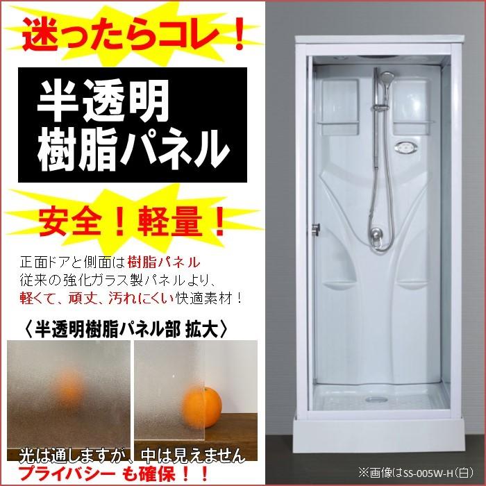 SS-005W-H W820×D820×H2190 ガラスから改良 半透明 安全 軽量 SS-005W-H W820×D820×H2190 ガラスから改良 半透明 安全 軽量