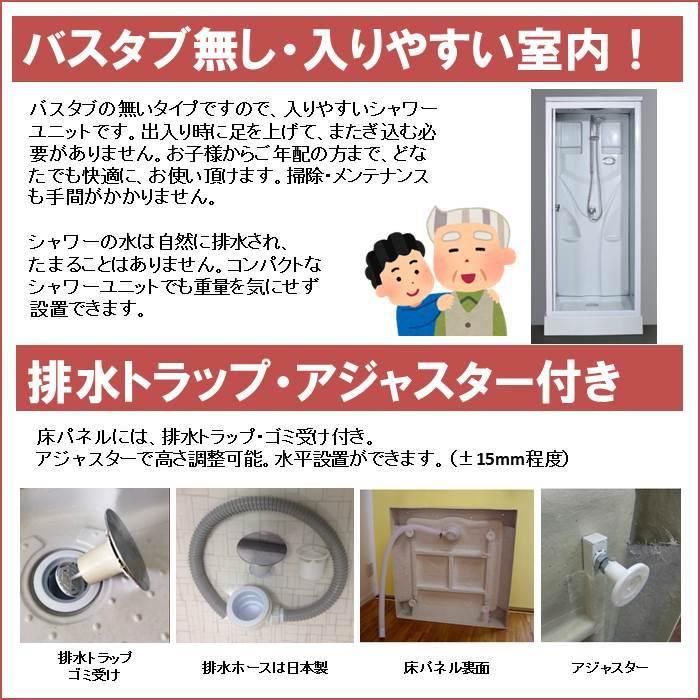 SS-005W-H W820×D820×H2190 ガラスから改良 半透明 安全 軽量 SS-005W-H W820×D820×H2190 ガラスから改良 半透明 安全 軽量