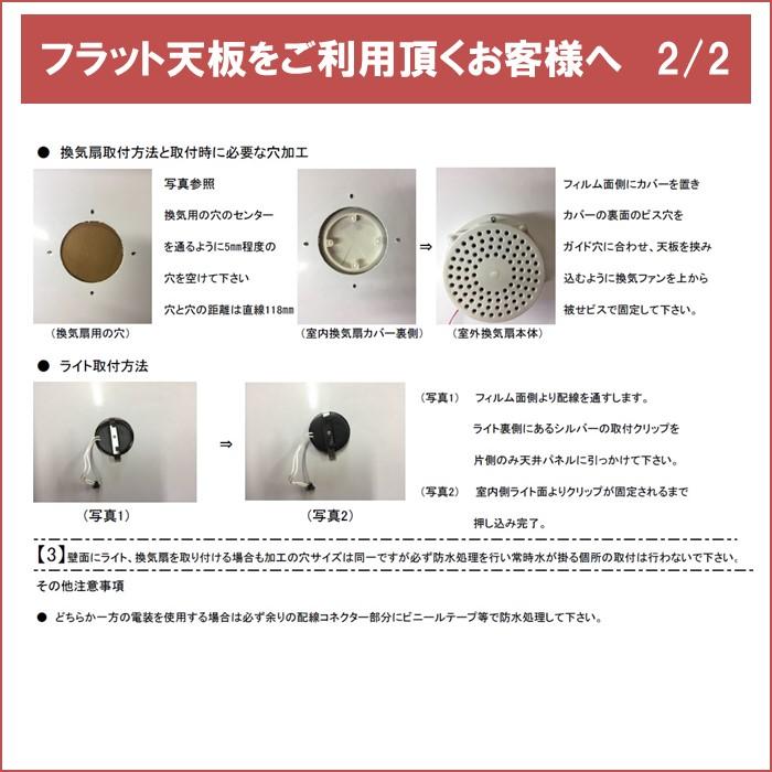 SS-005W-HOPT 樹脂パネル シャワールーム 【フラット天板使用時 SS-005W-HOPT 樹脂パネル シャワールーム 【フラット天板使用時