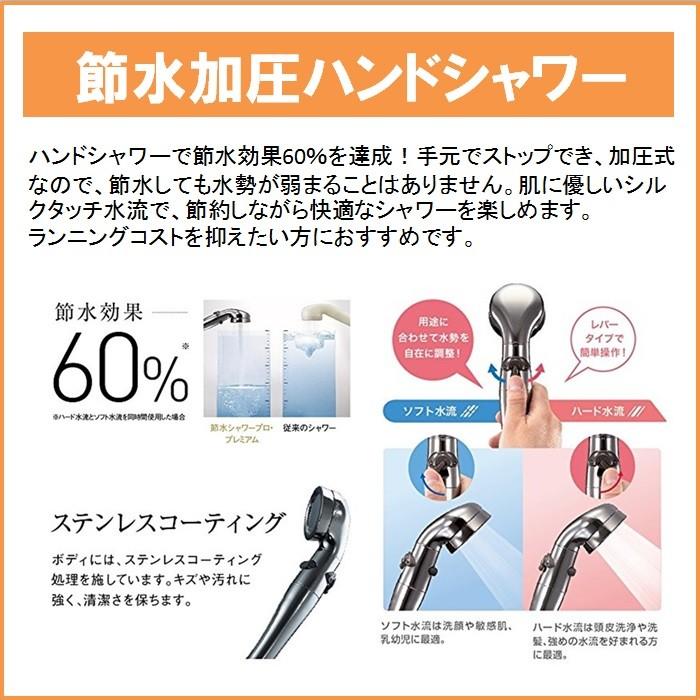 節水 シャワーユニットSS-005W-P(白)W820×D820×H2190 節水効果 節水 シャワーユニットSS-005W-P(白)W820×D820×H2190 節水効果