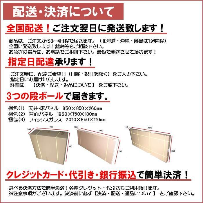 (組立込)節水シャワーユニットSS-005W-PK（白）W820×D820×H2190  節水効果60％ |  | 12