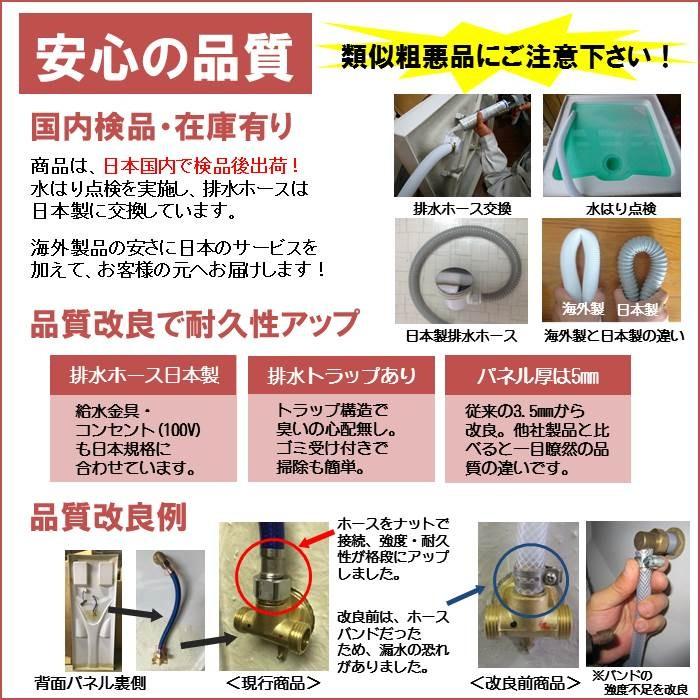 (組立込)節水シャワーユニットSS-005W-PK（白）W820×D820×H2190  節水効果60％ |  | 08