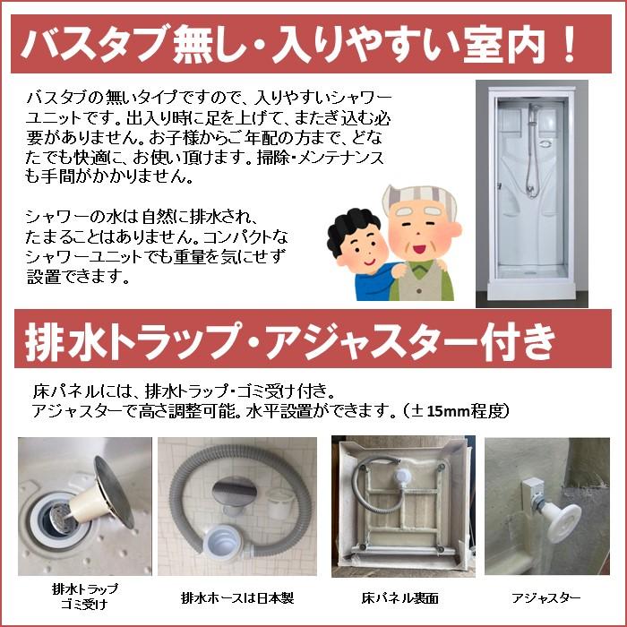 期間限定 価格】SS-005W-X シャワールーム サイド目隠し 樹脂 期間限定 価格】SS-005W-X シャワールーム サイド目隠し 樹脂