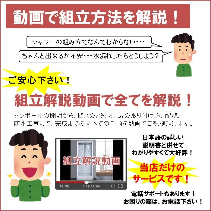 期間限定 価格】SS-005W-X シャワールーム サイド目隠し 樹脂 期間限定 価格】SS-005W-X シャワールーム サイド目隠し 樹脂
