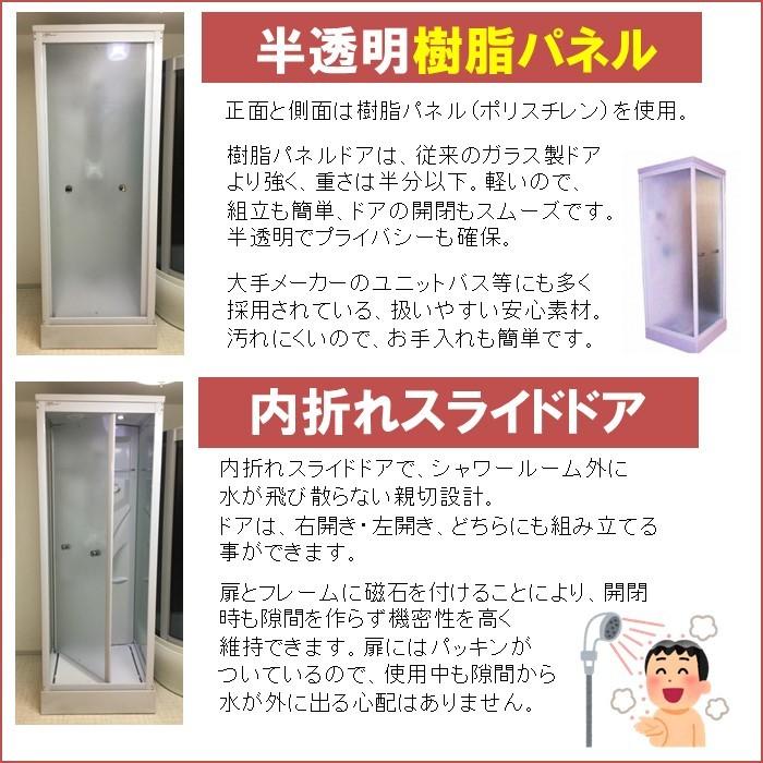 SS-005W(白)W820×D820×H2190 人気No.1! 実用性と機能美を備え SS-005W(白)W820×D820×H2190 人気No.1! 実用性と機能美を備え