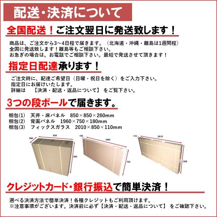 シャワーユニットSS-007R(赤)W820×D820×H2190 実用性と機能美 シャワーユニットSS-007R(赤)W820×D820×H2190 実用性と機能美