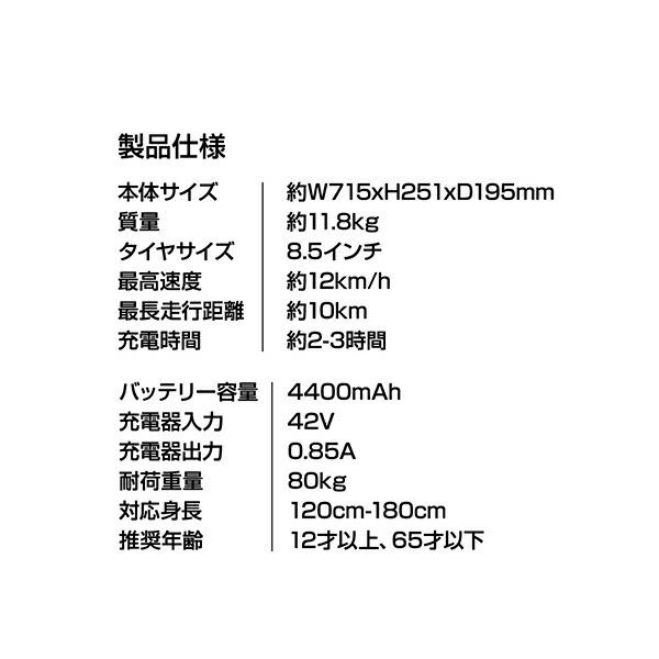 エレクトリックバランスボード オフロードタイプ(8.5インチ) MF-BB005-GR 電動バランススクーター :4571574631113:showit 通販 FUGU タイヤサイズ8.5インチ 電動バランスボード グリーン OFF-ROADタイプ MF-BB005-GR 返品種別B