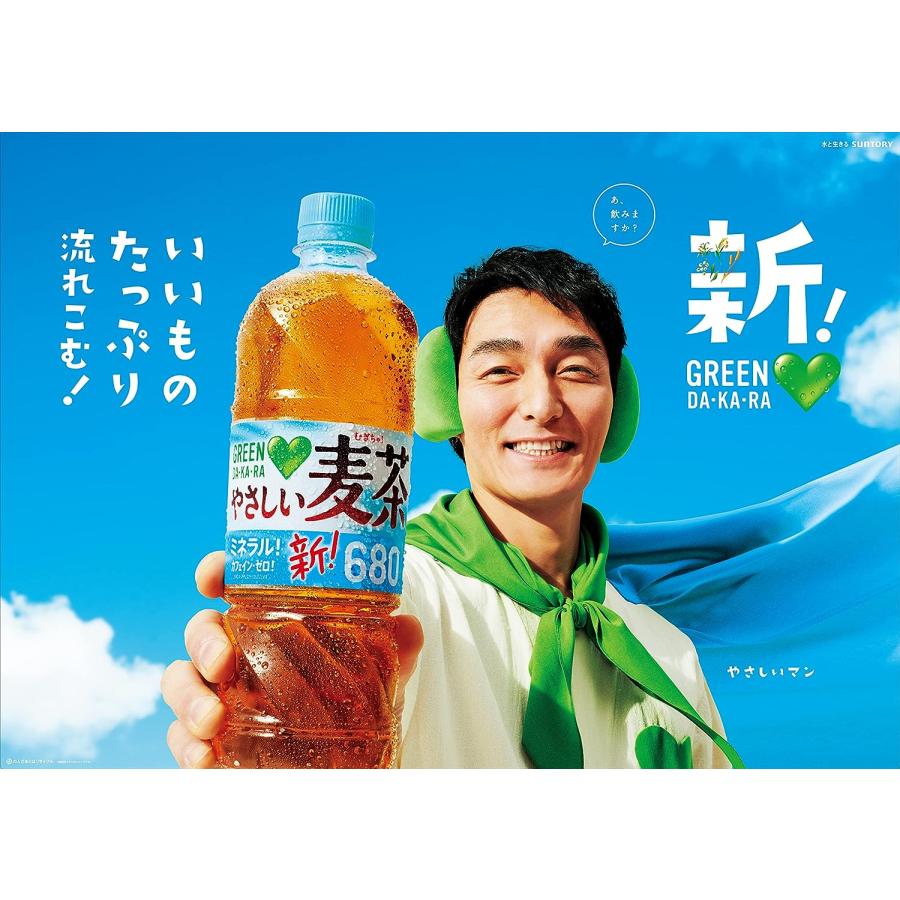 麦茶ページ 青緑ジャイアント 計16枚 麦茶ページ 青緑ジャイアント 計