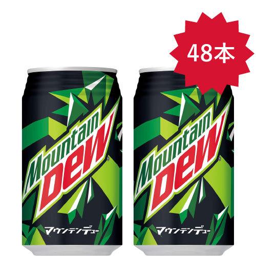 マウンテンデュー 「48本」 サントリー 缶 350ml×24本×2箱 : 鷹蔵屋