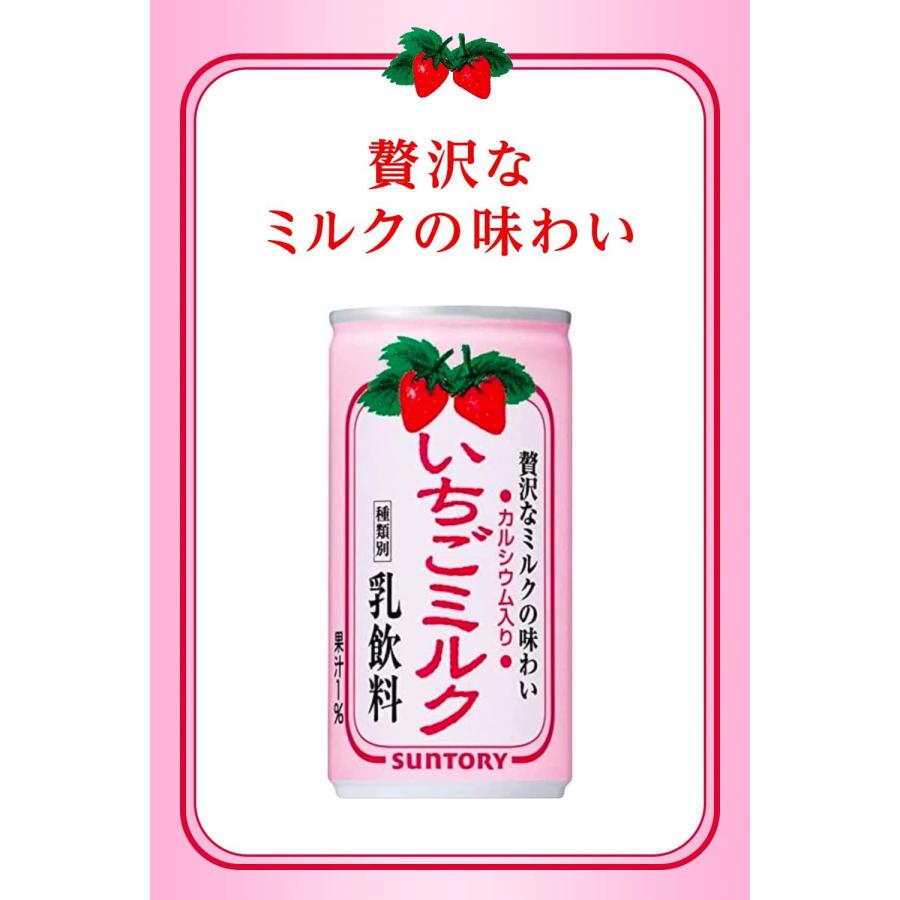 いちごミルク 「30本」 サントリー 190g×30本×1箱 : 鷹蔵屋 - 通販