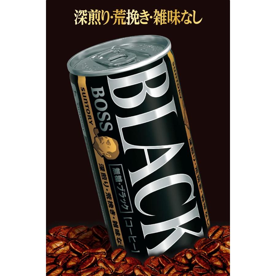 BOSS(サントリー) 「30本」 缶コーヒー ボス ブラック 185g×30 BOSS(サントリー) 「30本」 缶コーヒー ボス ブラック 185g×30