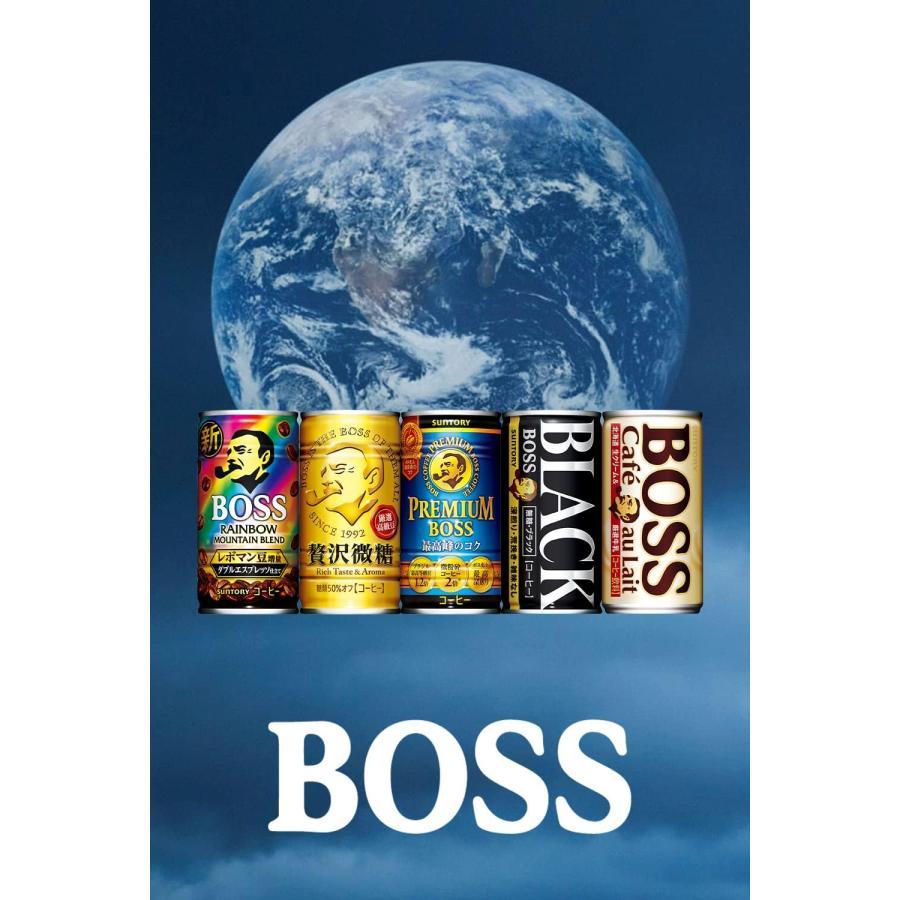 BOSS（サントリー） （セール） 「120本」 缶コーヒー ボス 無糖