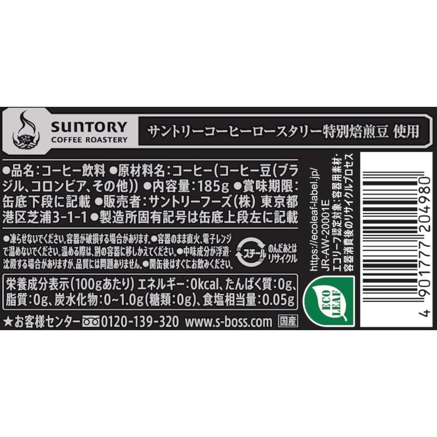 BOSS（サントリー） 「各30本」 ボス 缶コーヒー 無糖ブラック