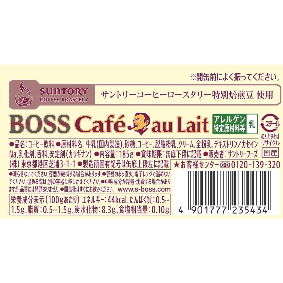 BOSS（サントリー） 「各30本」 ボス 缶コーヒー 無糖ブラック