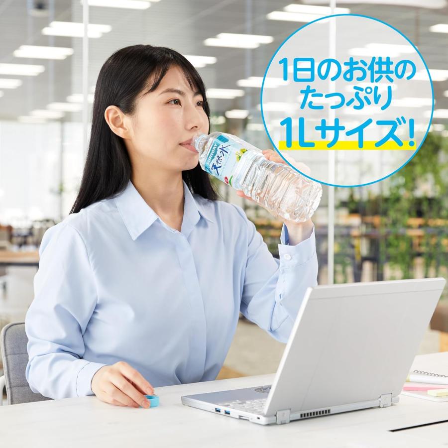 サントリー天然水 「12本」サントリー 天然水 ペットボトル 1L 12本 1