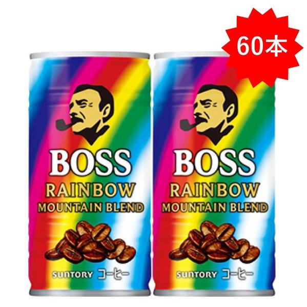 BOSS（サントリー） 【セール】 「60本」 缶コーヒー ボス レインボー
