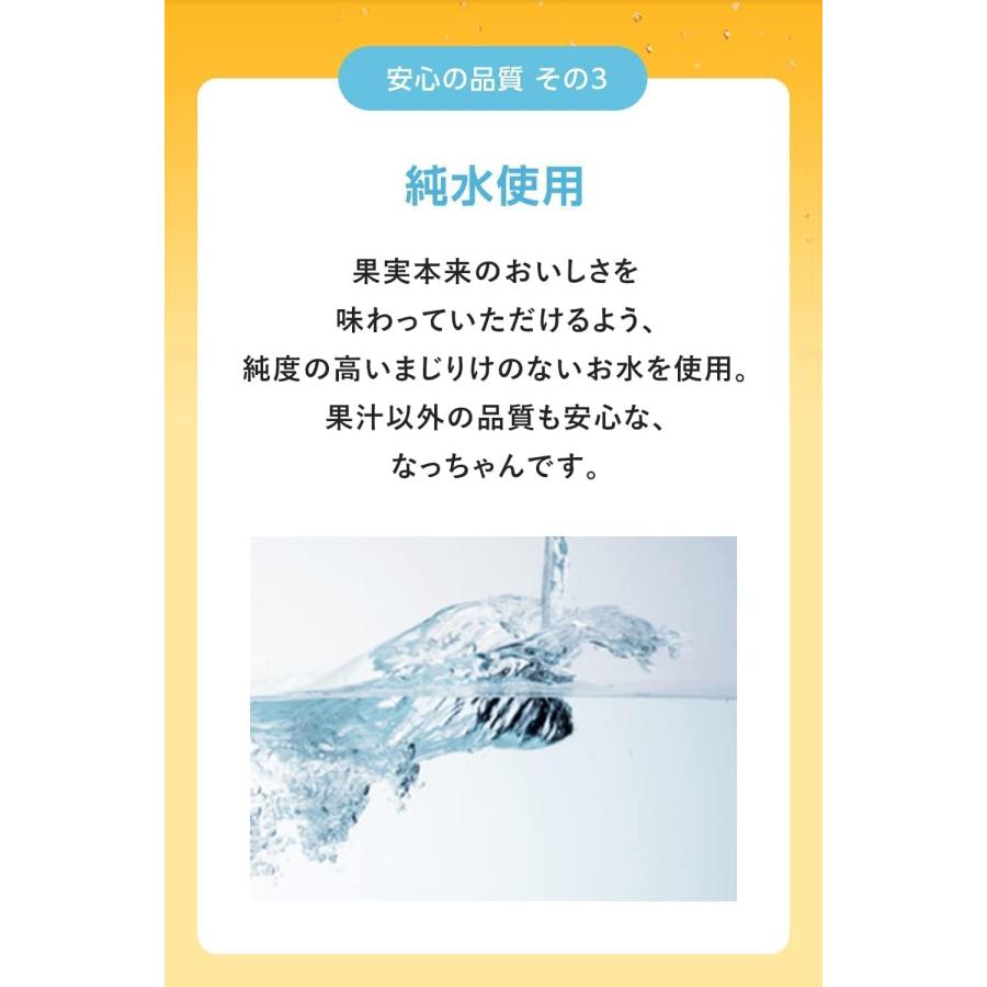 なっちゃん 「24本」 オレンジ 425ml×24本×1箱 サントリー オレンジ