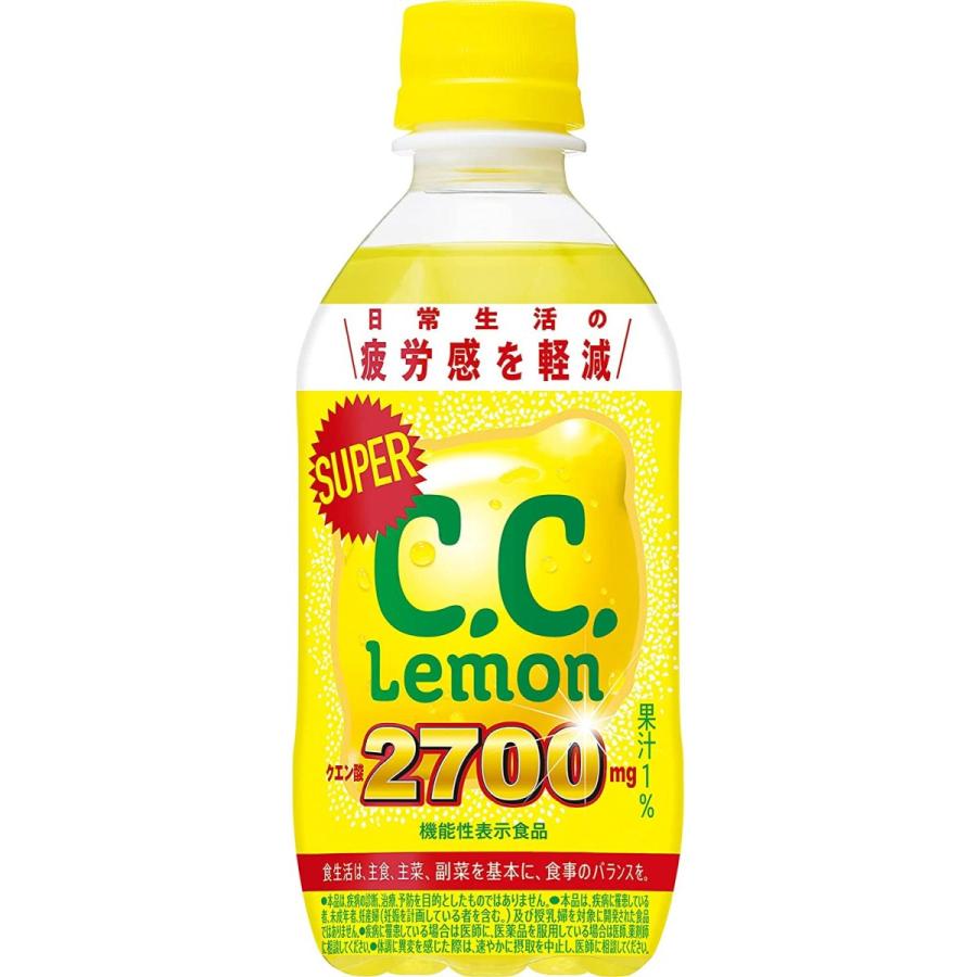 「48本」 スーパーC.C.レモン 350ml×24本×2箱 計48本 サントリー C.C.レモン 機能性表示食品 ペットボトル｜showmeee｜02