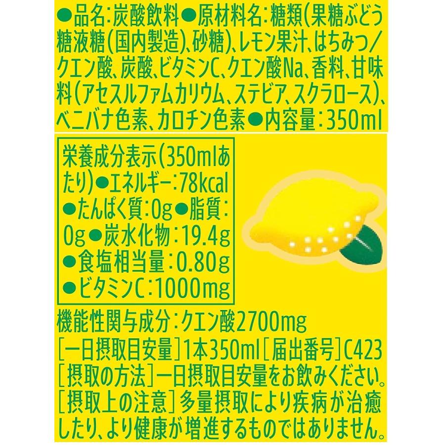 「48本」 スーパーC.C.レモン 350ml×24本×2箱 計48本 サントリー C.C.レモン 機能性表示食品 ペットボトル｜showmeee｜03