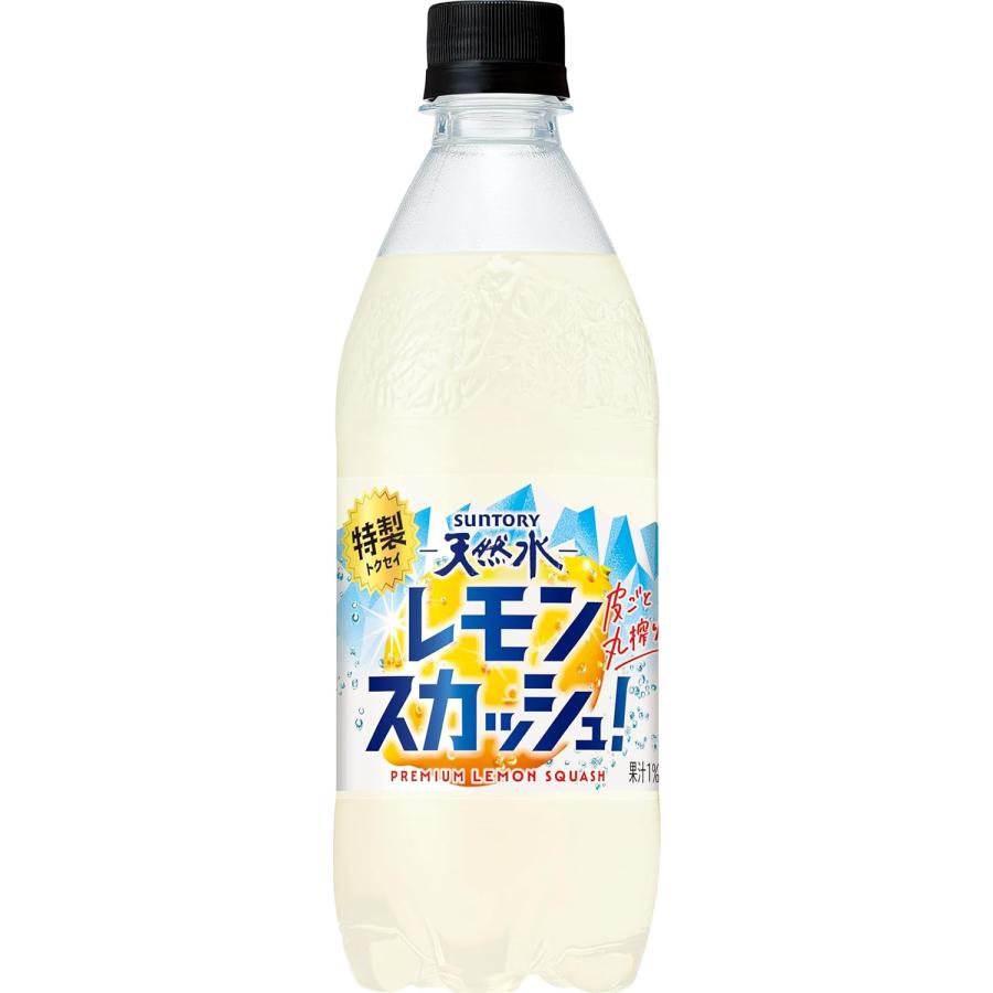 サントリー天然水 「48本」 特製レモンスカッシュ 500ml ×24本×2箱
