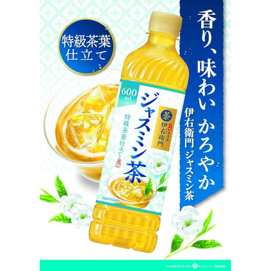 伊右衛門（サントリー） 「48本」 サントリー 伊右衛門 ジャスミン茶